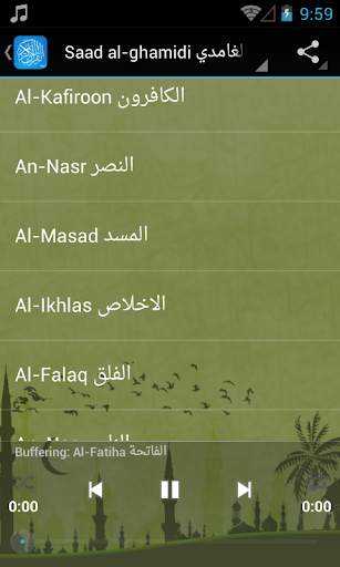 short surahs - last 23 surahs screenshot 4