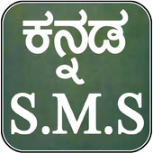 Kannada SMS icon