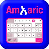 Amharic Keyboard logo