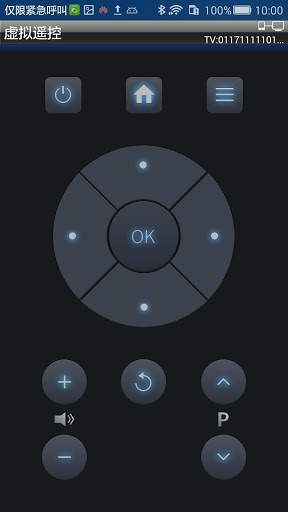 TV Remote-TV assistant screenshot 5
