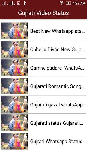 Gujrati Video Status screenshot 2