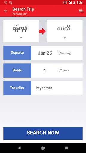 Ye Aung Lan Express screenshot 2