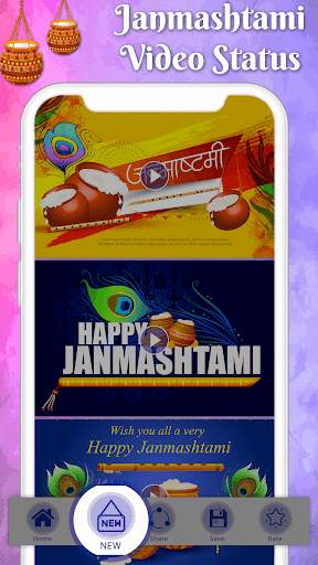 Janmashtami Video Status screenshot 2