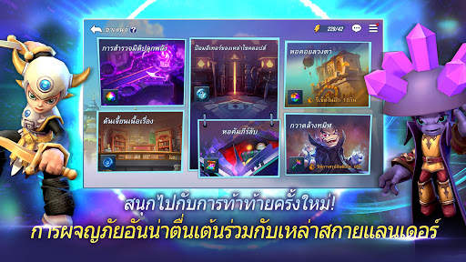 Skylanders™ Ring of Heroes screenshot 5