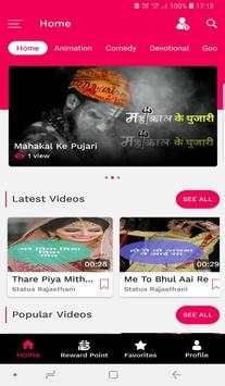 Video Status Earan Money screenshot 1