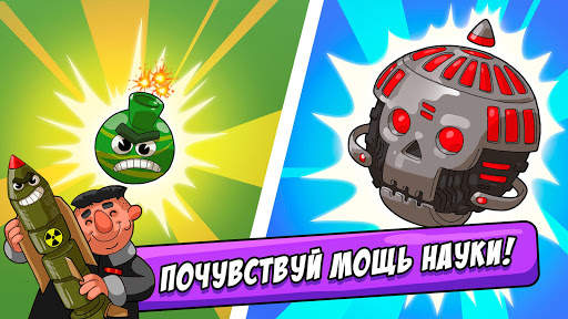 BIG BANG Evolution скриншот 2