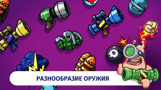 Червячки - Полный Армагеддон скриншот 3