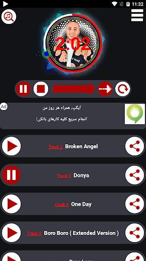 آرش screenshot 1