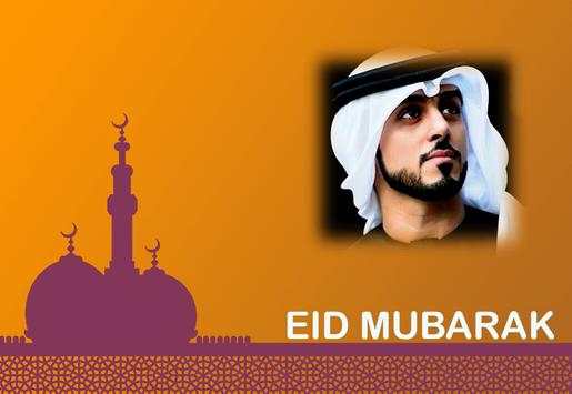 Eid Cards Profile Photo Maker- Eid al Fitr 4 تصوير الشاشة