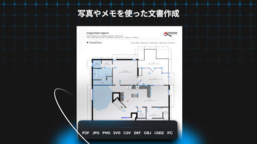 magicplan screenshot 16