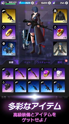 オーダーゼロ screenshot 3