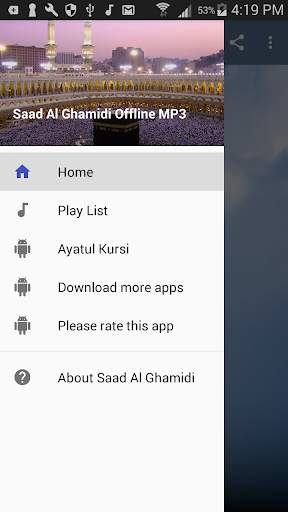 Saad Al Ghamidi Offline MP3 screenshot 6