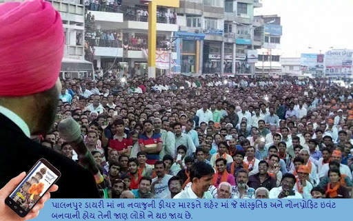 Palanpur Diary screenshot 5