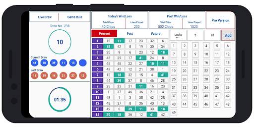 Lotto 6/49 Play like real screenshot 1