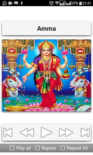 Varalakshmi Songs Telugu screenshot 21