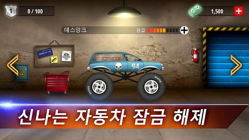 Renegade Racing screenshot 3