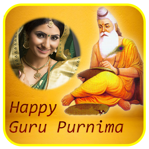 Guru Purnima Photo Frames icon