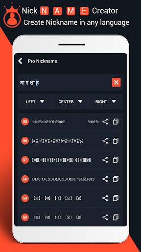 Nickname Generator : Fire Free Name Style Creator screenshot 8