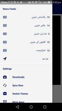 ARY TV Channels स्क्रीनशॉट 6