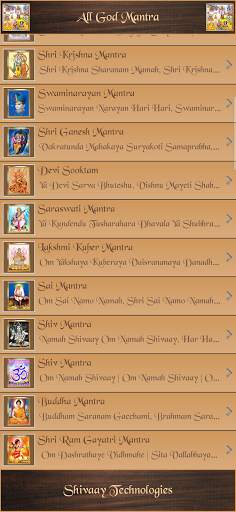 All God Mantra screenshot 2