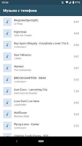 Virtual Music Player screenshot 1