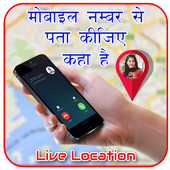 Mobile Number Tracker icon