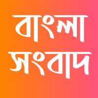 Abp Ananda, All Bengali News