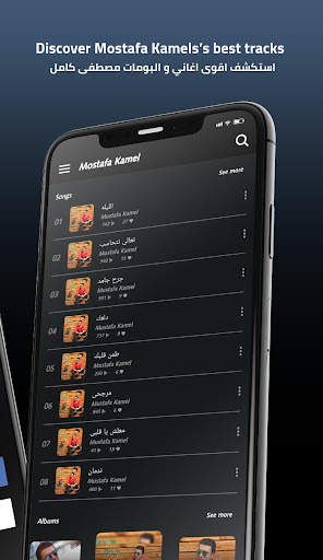 Mustafa Kamel official 2018 (Free) screenshot 2