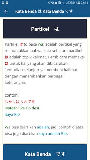 Nihongo Asyik screenshot 6