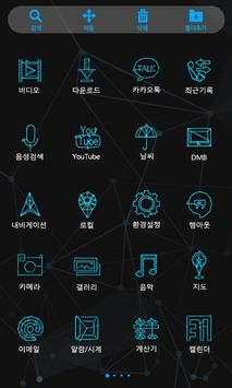 Wire Black Launcher Theme screenshot 4