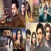Pakistani Tv Serials आइकन