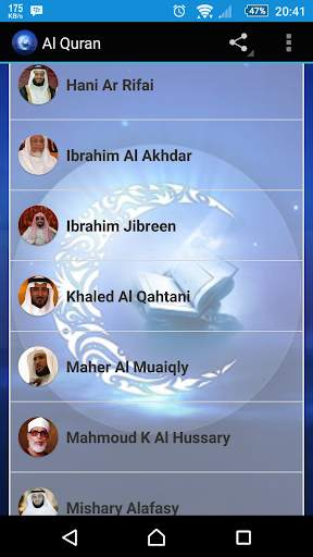 Al Quran screenshot 1