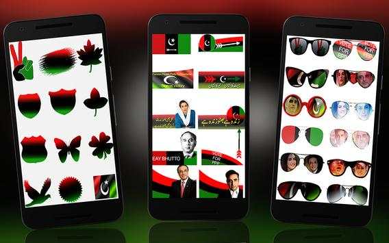 PPP Photo Editor screenshot 1