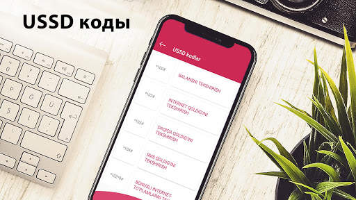 USSD Mobile Uzbekistan - Mobiuz Uzmobile Ucell UMS screenshot 7