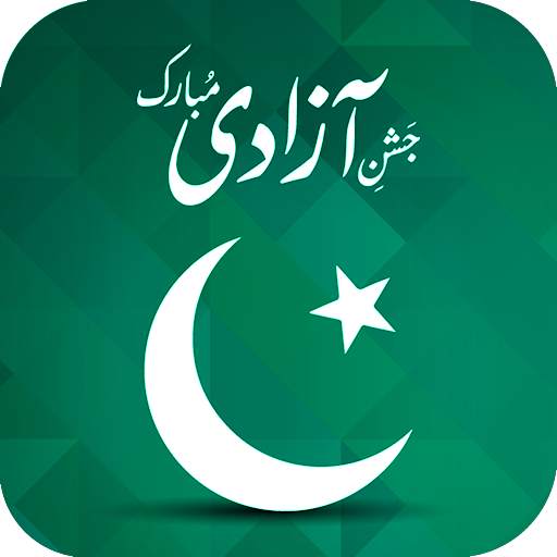 Pakistan Photo Editor 1.1