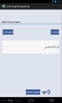 Urdu English Speaking screenshot 2
