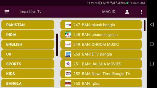 Imax Live Tv screenshot 7