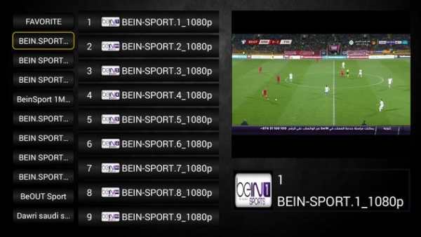 SHOWSAT IPTV Active Code screenshot 11