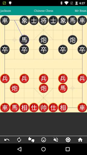 Chinese Chess FREE screenshot 5