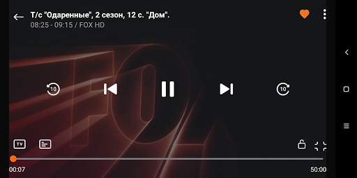 Volia TV screenshot 4