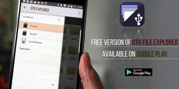OTG File Explorer screenshot 2
