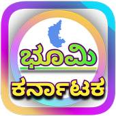 Bhoomi RTC MR Records - ಕರ್ನಾಟಕ ಭೂಮಿ ದಾಖಲೆ 1.0