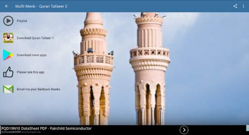 Mufti Menk MP3 - Quran Tafseer Offline Part 2 screenshot 2