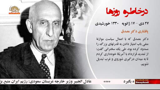 Simay Azadi Live screenshot 2