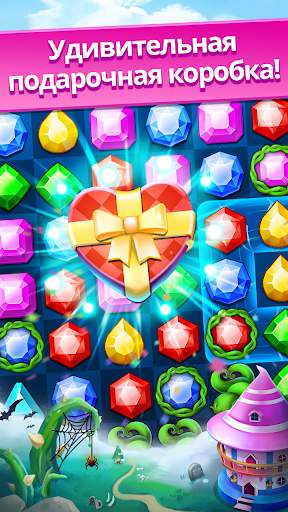 Jewel Legend: три в ряд игры скриншот 5