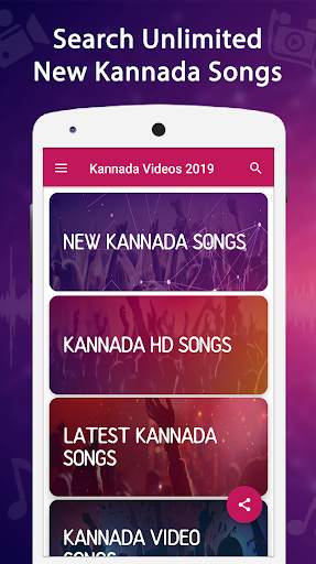 Kannada Video Songs : Kannada movie songs video screenshot 2
