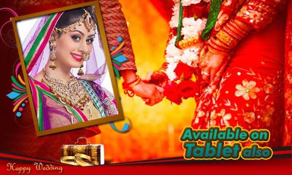 Wedding Photo Frames HD (Blur) screenshot 1