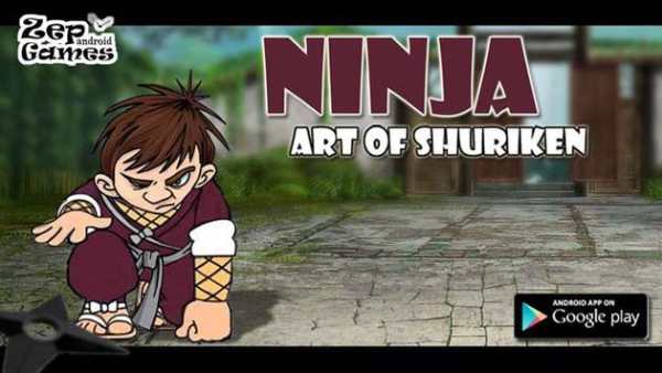 NINJA[Demo] screenshot 1