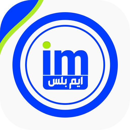 ايمو بلس دردشة | IMO PLUS CHAT icon