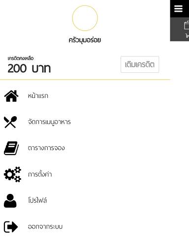Moo Moo Shop screenshot 5